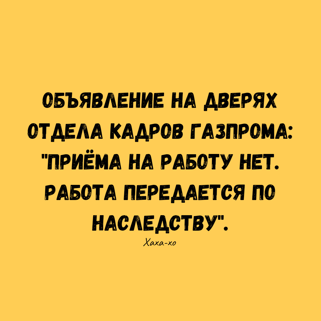 Анекдот про разных мужей