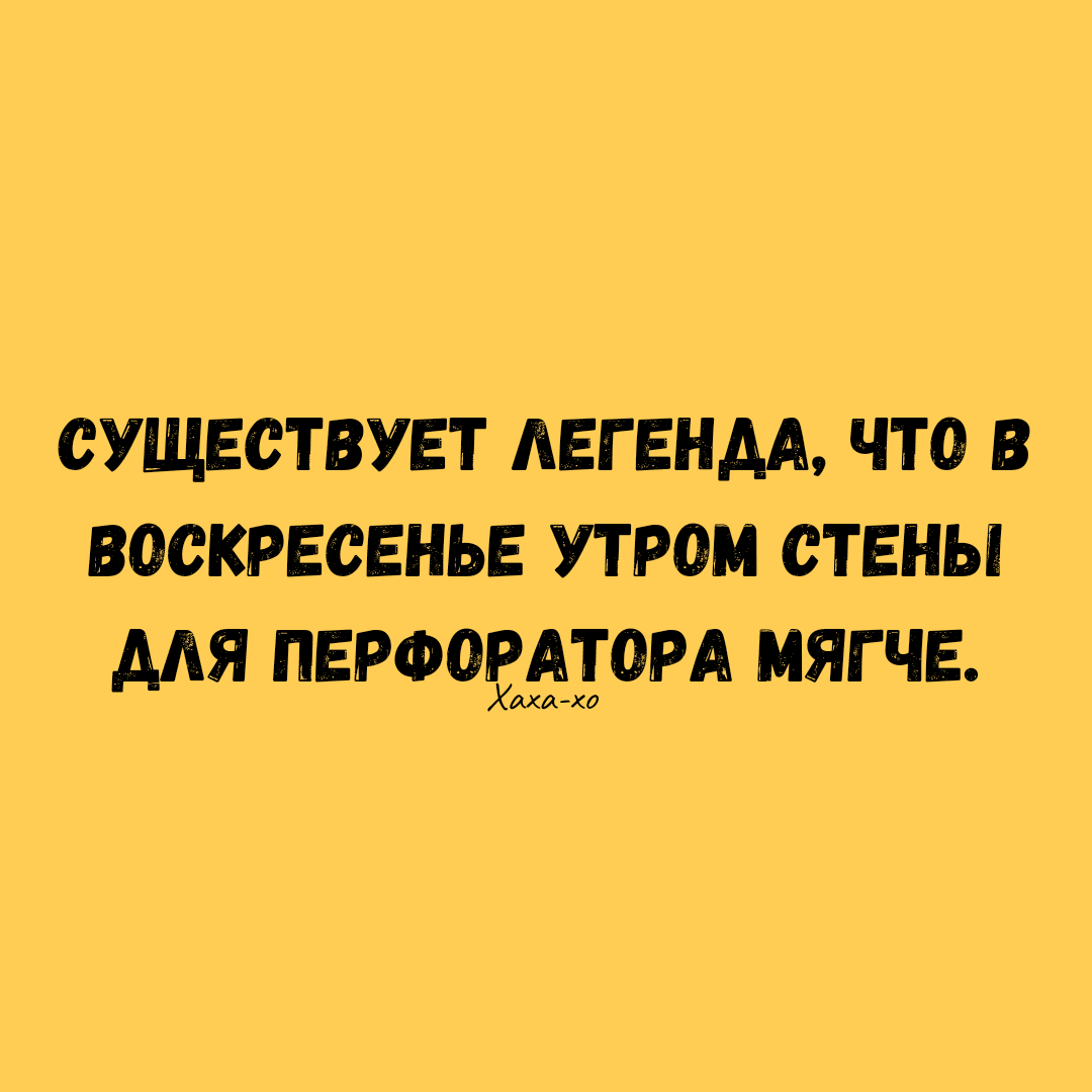 Анекдот про отношение Вовочки