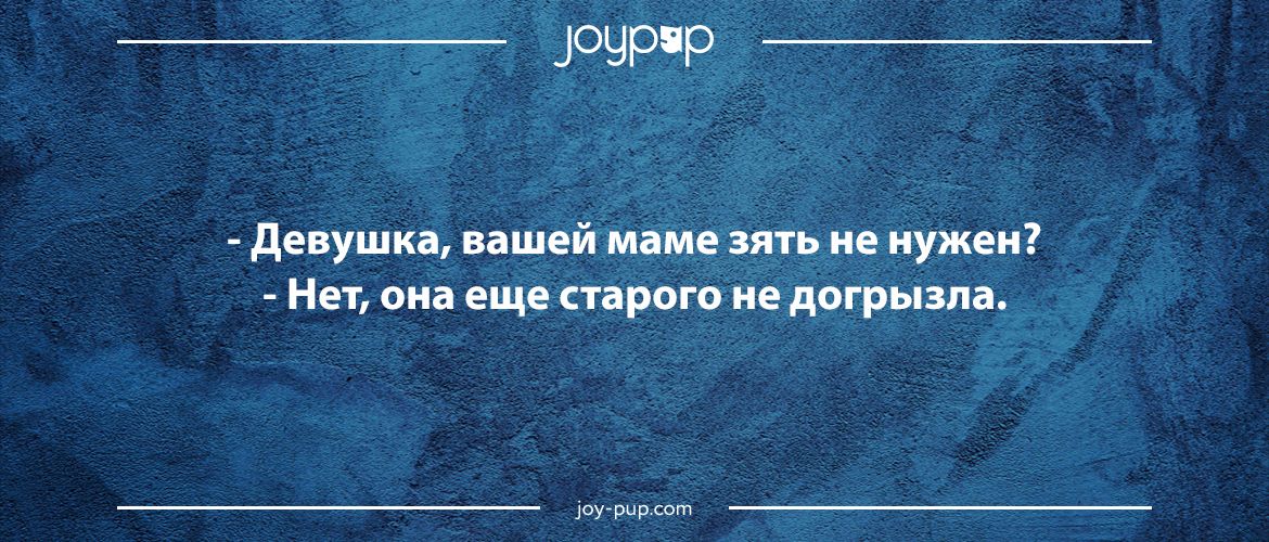 Анекдот про хитрую старушку