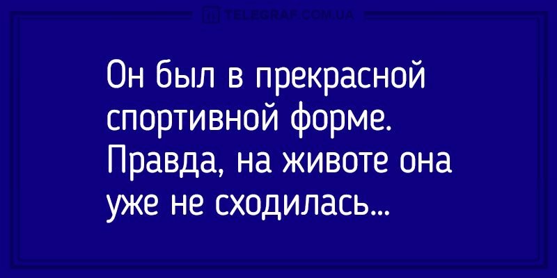 Анекдот про отличия