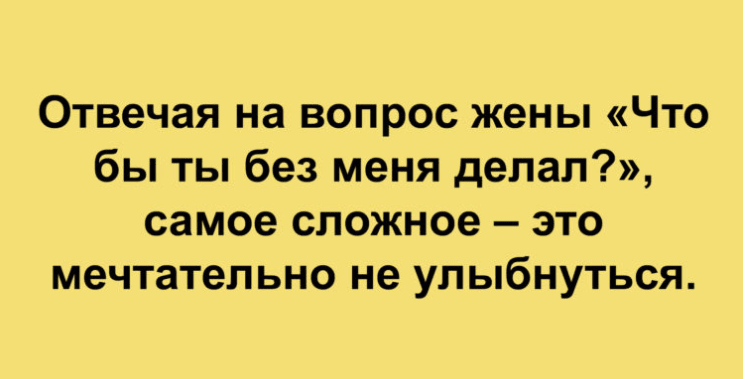 Анекдот про лапшу