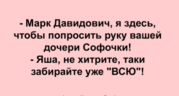 Анекдот про выбор номера