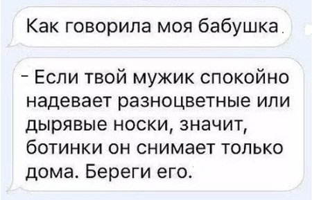 Анекдот про руки и вещи