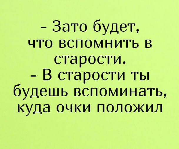 Анекдот про покашливание