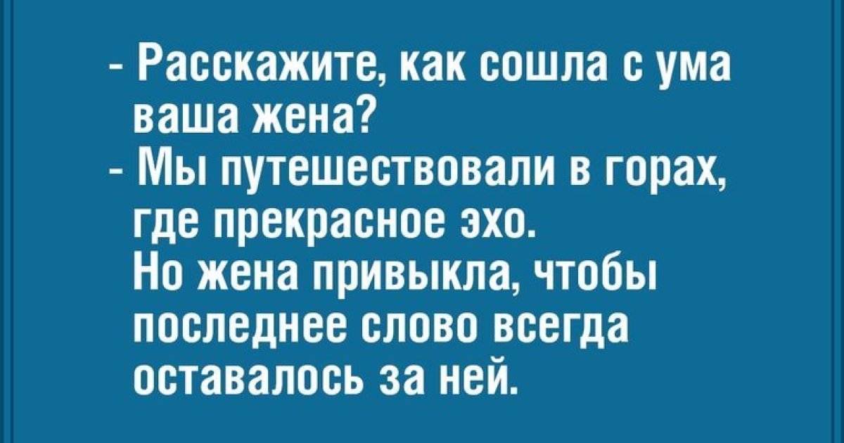 Анекдот про пробы