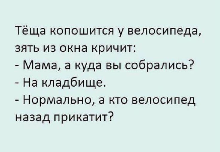 Анекдот про кирпич и шляпу