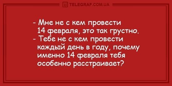 Анекдот про загадку