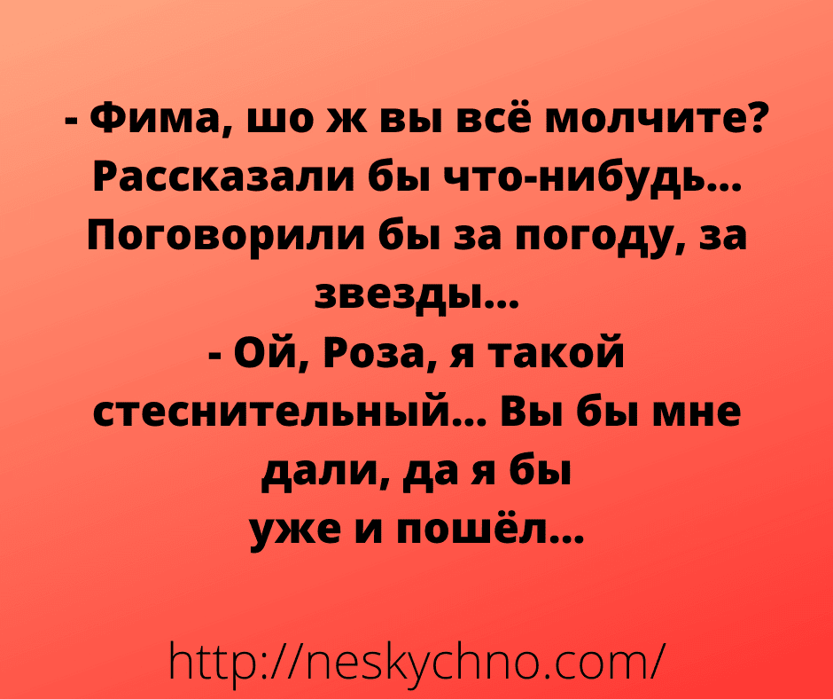 Анекдот про возможные проблемы