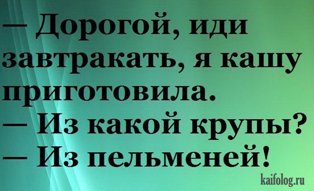 Анекдот про три желания