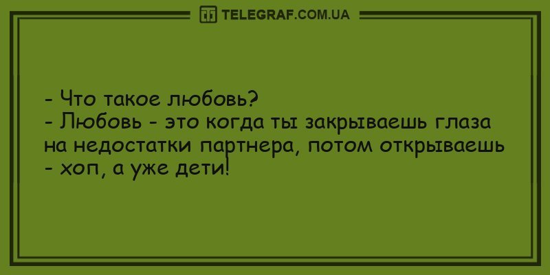 Анекдот про разных Маш