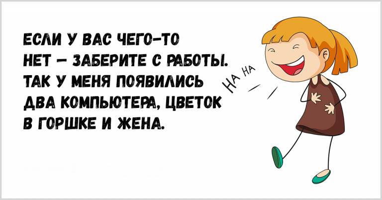 Анекдот про привлекательность