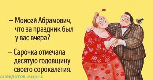 Анекдот про неразговорчивую девочку