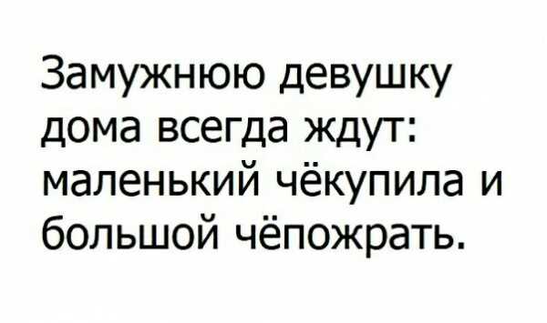 Анекдот про новое платье