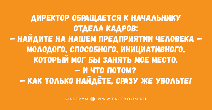 Анекдот про деньги и дам