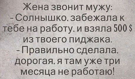 Анекдот про статую Петровых