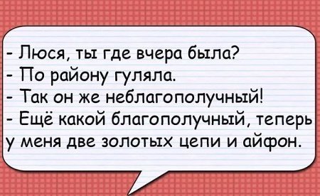 Анекдот про доказательство