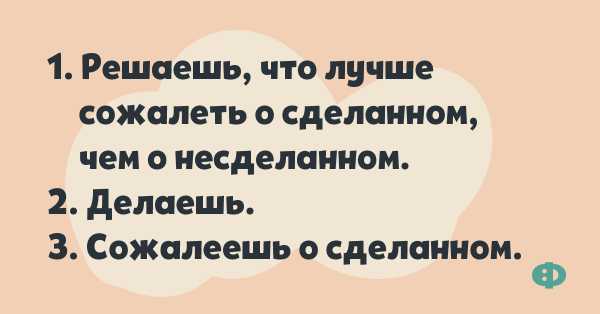 Анекдот про секретаршу Джорджа