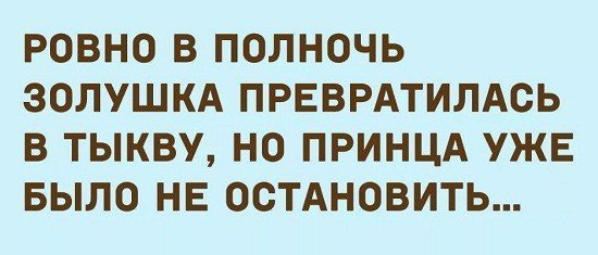 Анекдот про хорошую жену