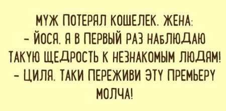 Анекдот про оригинальное решение