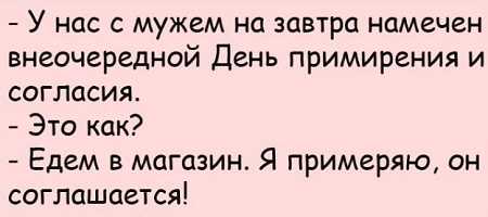 Анекдот про телеграфистку