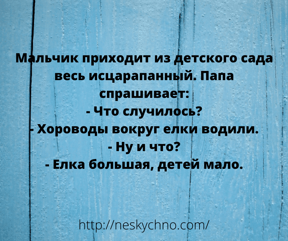 Анекдот про такого кума
