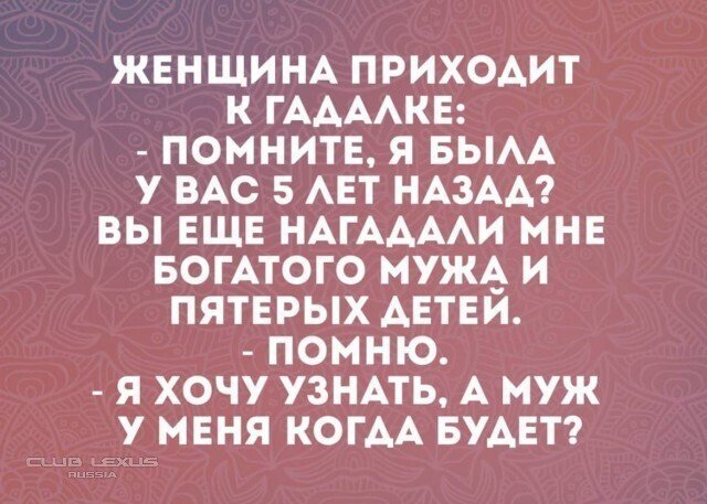 Анекдот про наблюдение