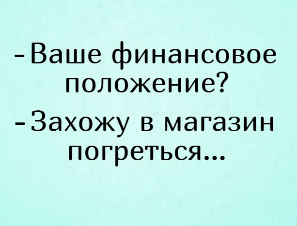 Анекдот про то, что случалось