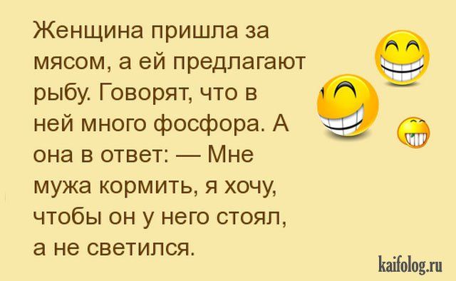 Анекдот про разговор на крыльце