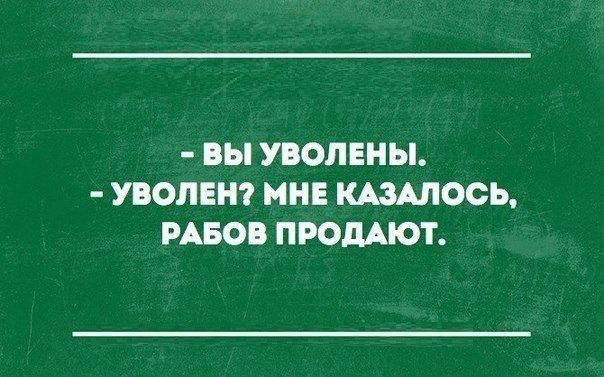 Анекдот про Колькин аппарат