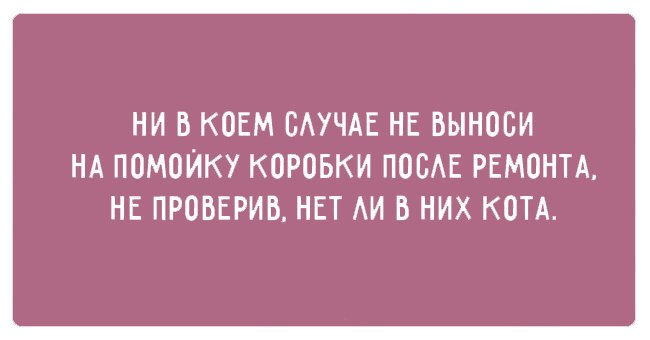 Анекдот про наблюдение