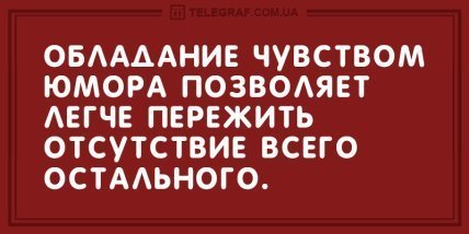 Анекдот про костюм