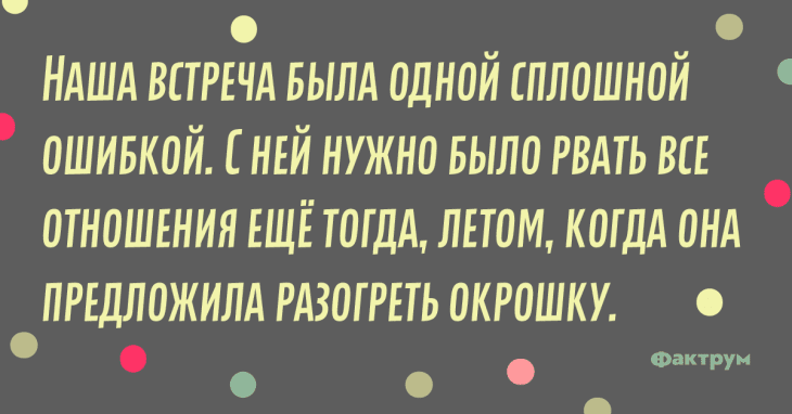 Анекдот про наблюдение