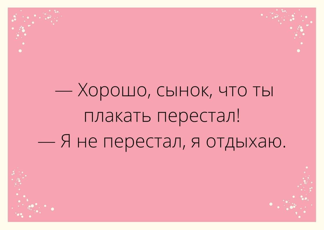 Анекдот про косплей