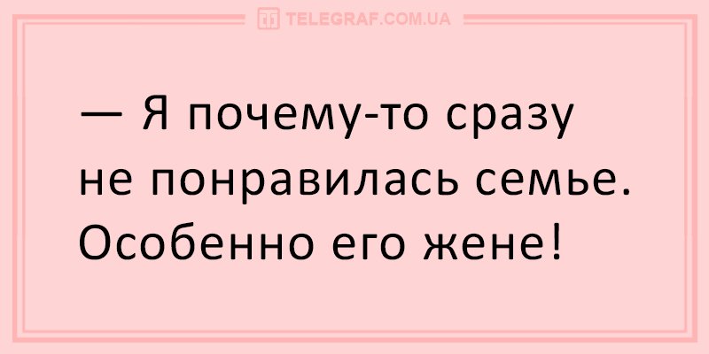 Анекдот про марсианку