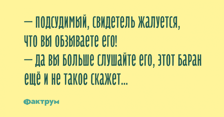 Анекдот про разные упаковки