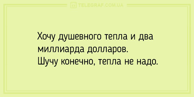 Анекдот про жену и рыбалку