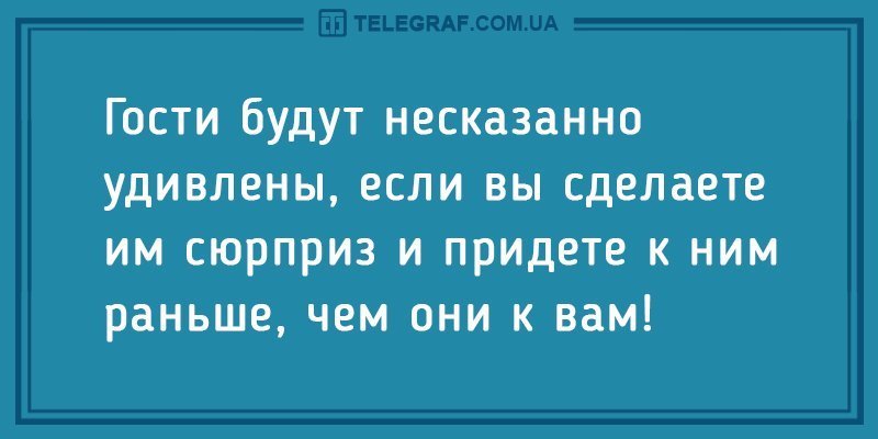 Анекдот про обсуждение женщин