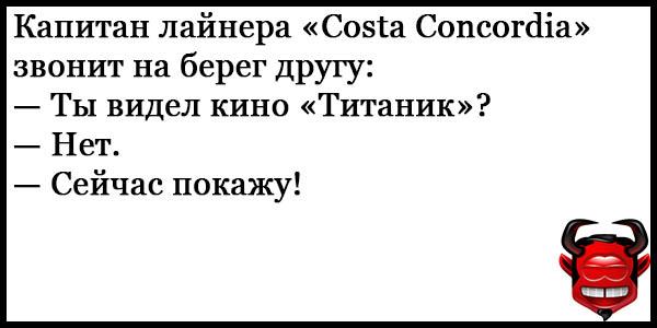 Анекдот про загадку