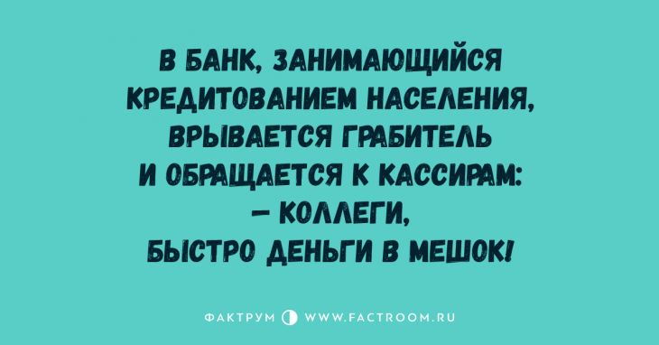 Анекдот про голос