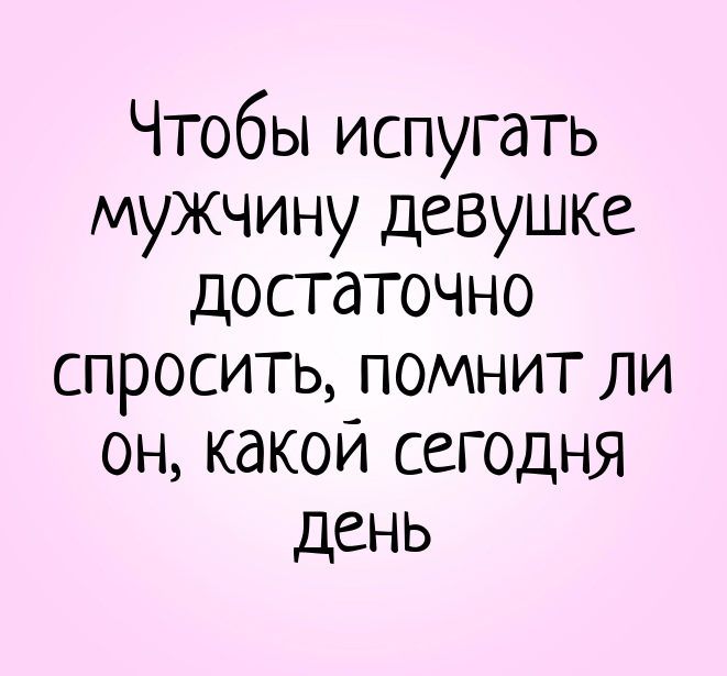 Анекдот про неразговорчивую девочку