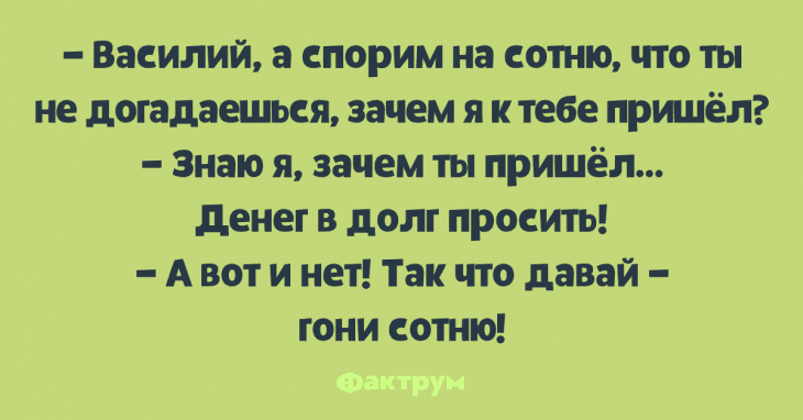 Анекдот про Ягусю