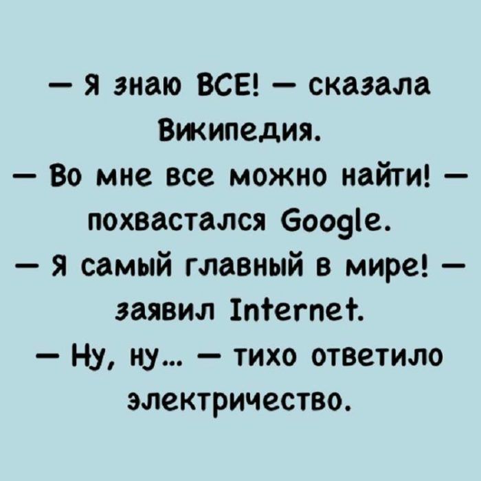Анекдот про шасси и не только