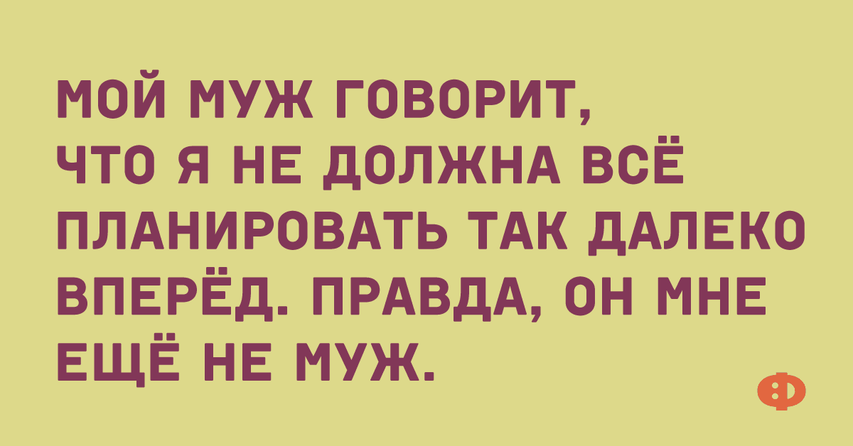 Анекдот про Колькин аппарат