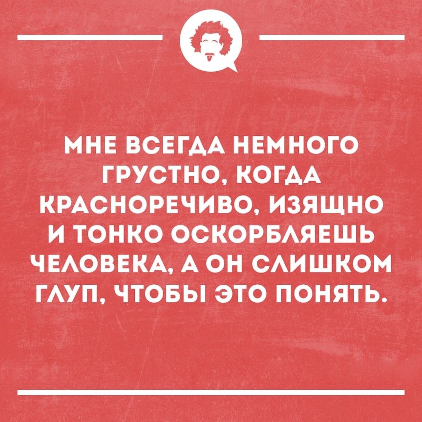 Анекдот про занавески