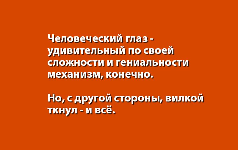 Анекдот про тетю Симу