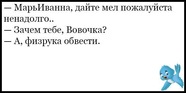 Анекдот про разочарование