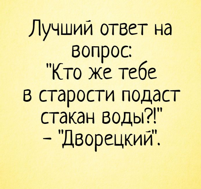 Анекдот про трудности