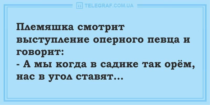 Анекдот про удачливого дворника