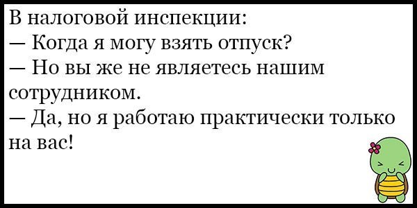 Анекдот про жену на курорте