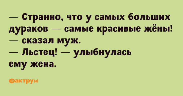 Анекдот про степени хорошо